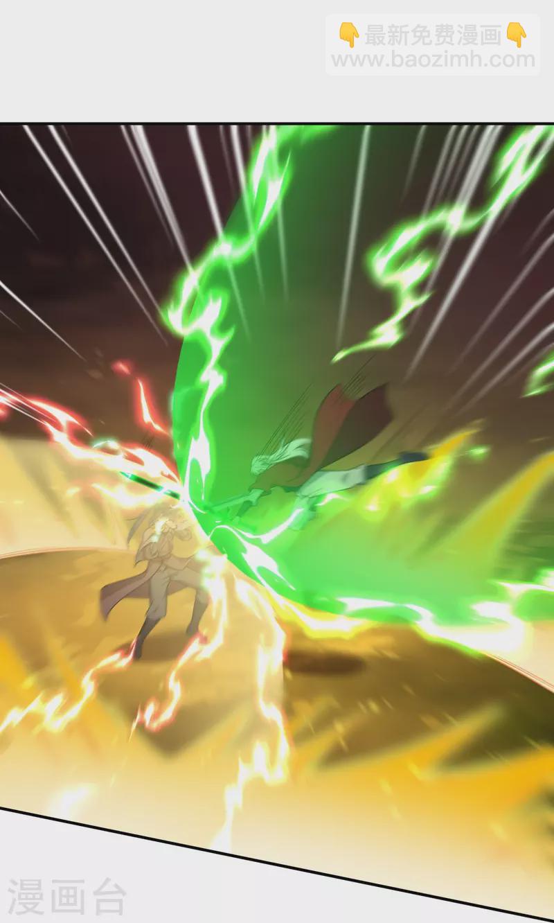 逆天邪神 - 第539話 不與豬狗談條件(1/2) - 3