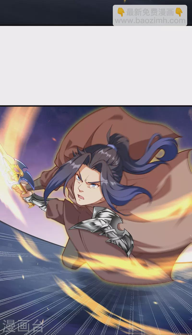 逆天邪神 - 第539話 不與豬狗談條件(1/2) - 1