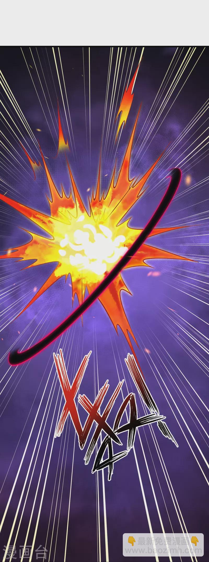 逆天邪神 - 第539話 不與豬狗談條件(2/2) - 2