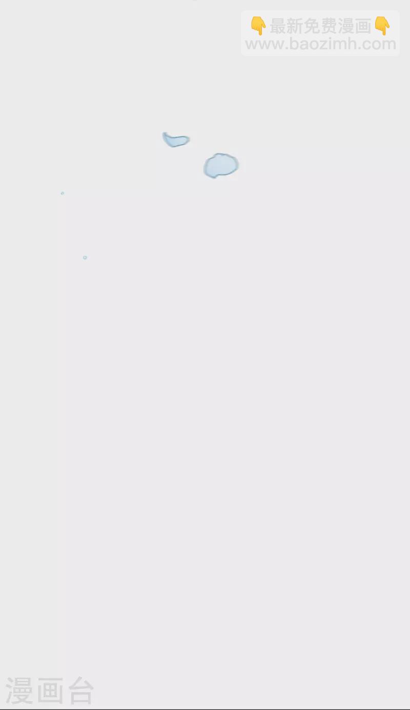 逆天邪神 - 第543話 神話時代(1/2) - 6