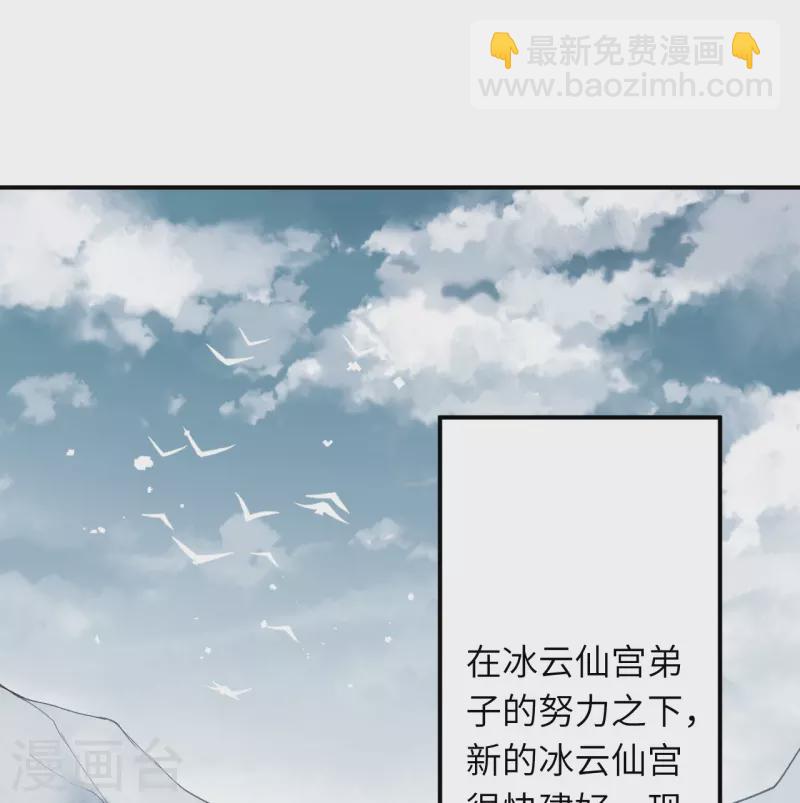 逆天邪神 - 第545話 神秘的身世(2/2) - 3