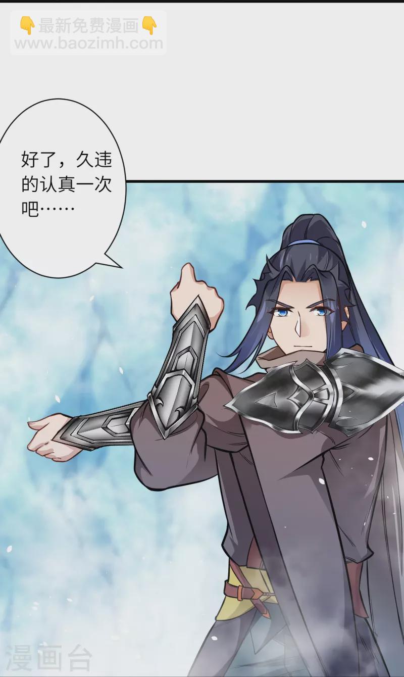 逆天邪神 - 第547話 前往神界的契機(1/2) - 1