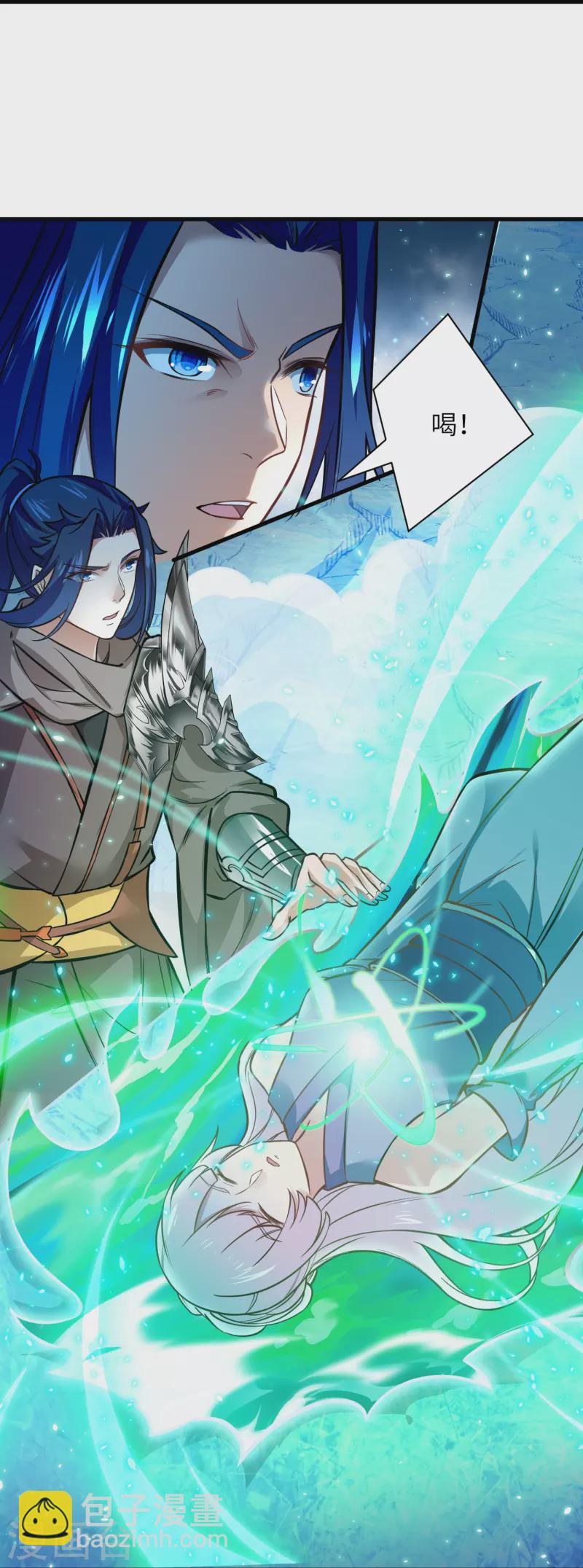 逆天邪神 - 第547話 前往神界的契機(1/2) - 2