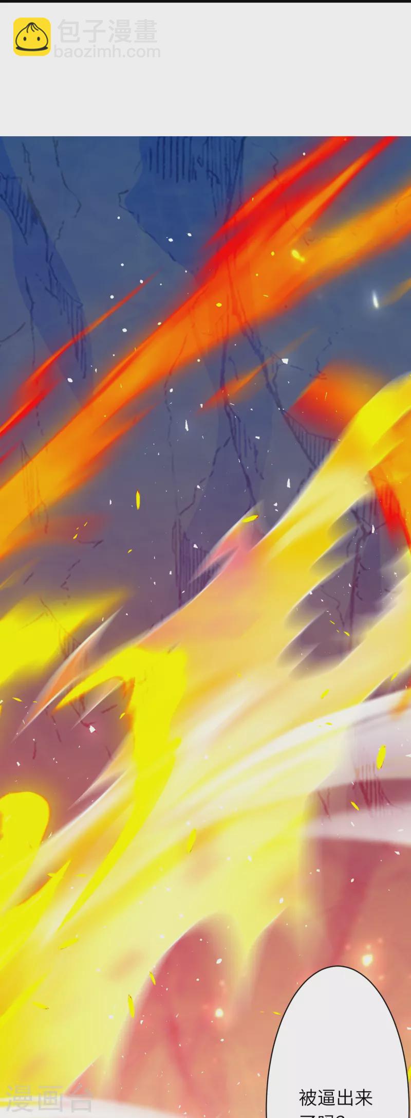 逆天邪神 - 第547話 前往神界的契機(1/2) - 3