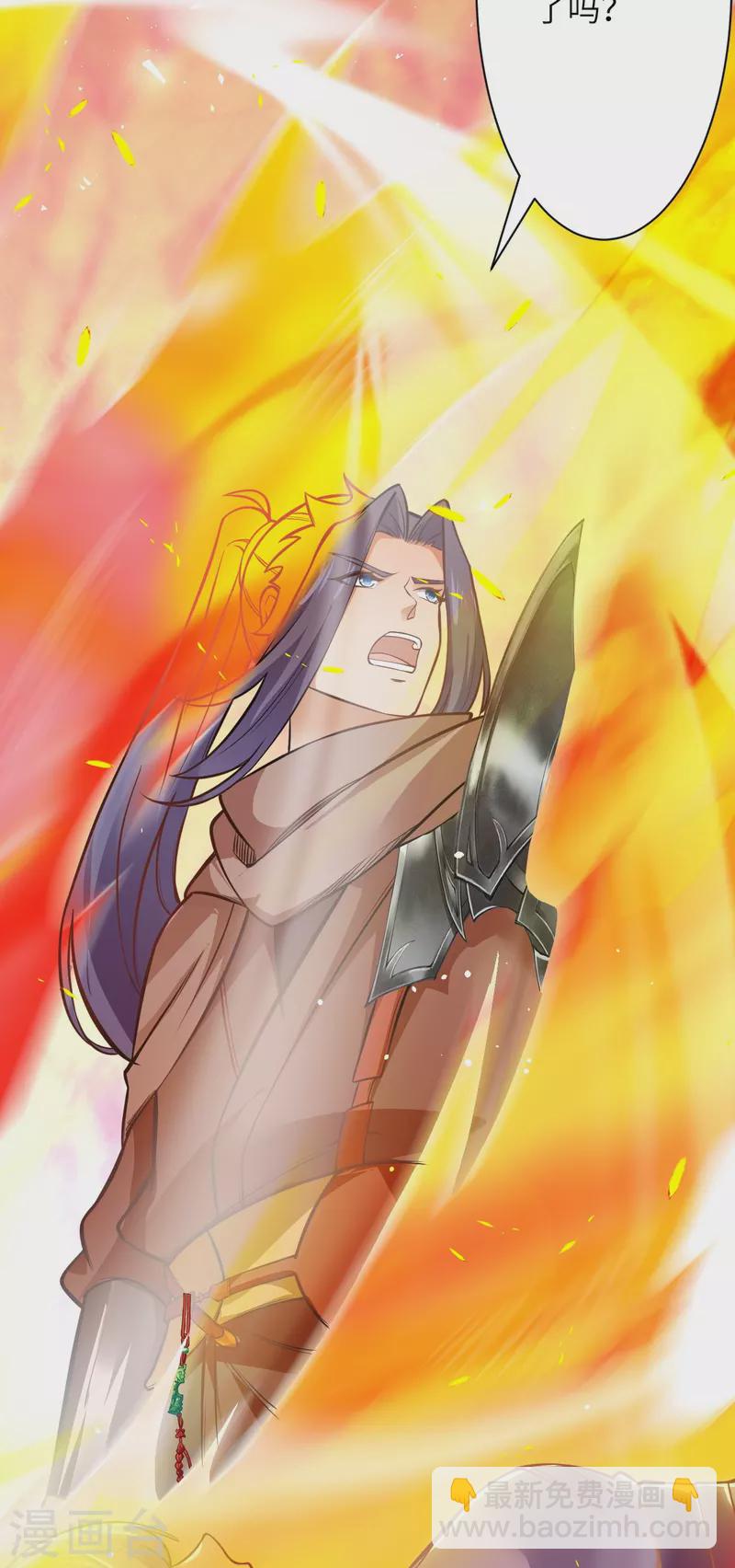 逆天邪神 - 第547話 前往神界的契機(1/2) - 4