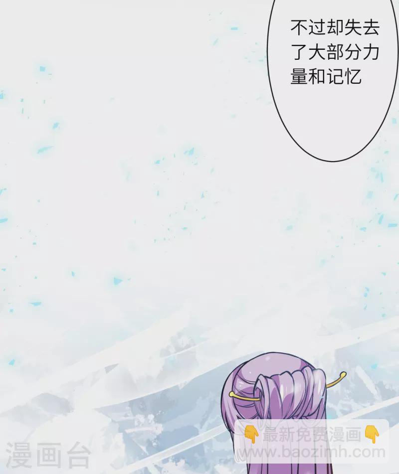 逆天邪神 - 第547話 前往神界的契機(1/2) - 7