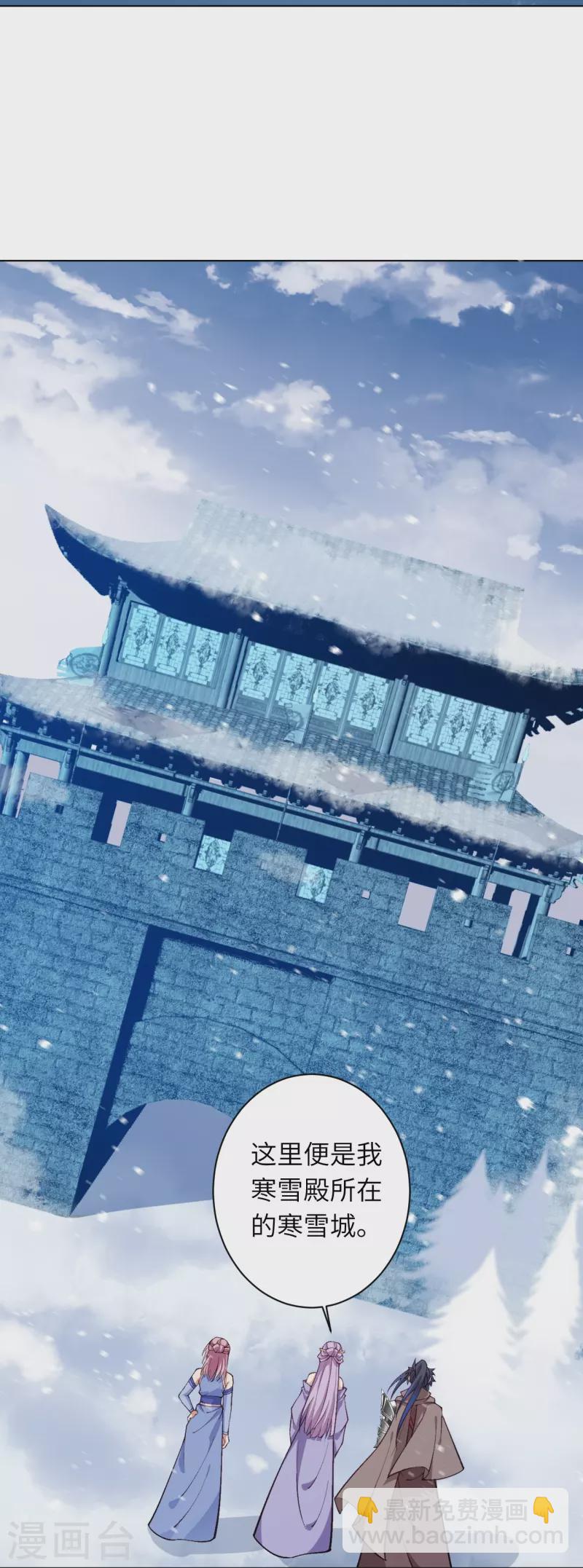 逆天邪神 - 第549話 初到神界(1/2) - 8