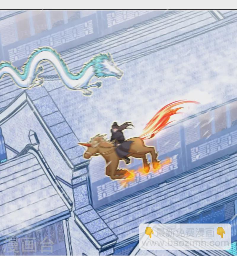 逆天邪神 - 第549話 初到神界(1/2) - 5