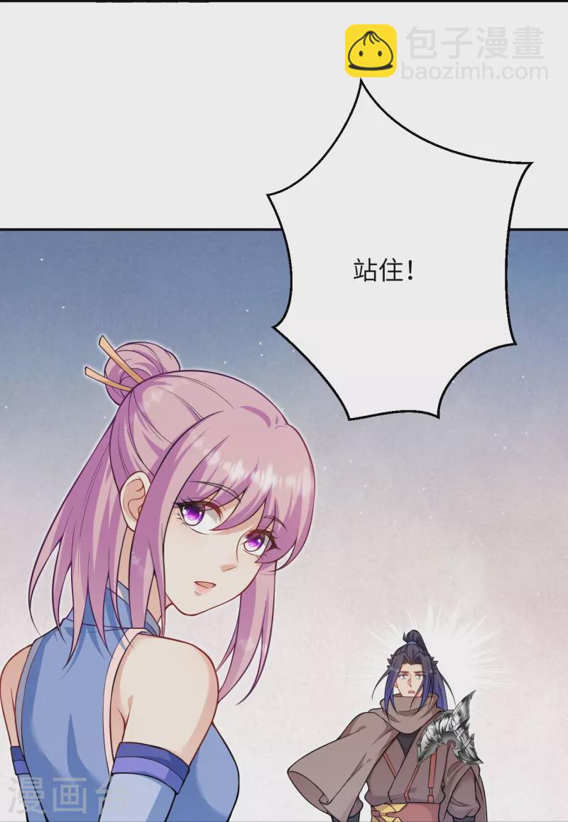 逆天邪神 - 第549話 初到神界(1/2) - 2