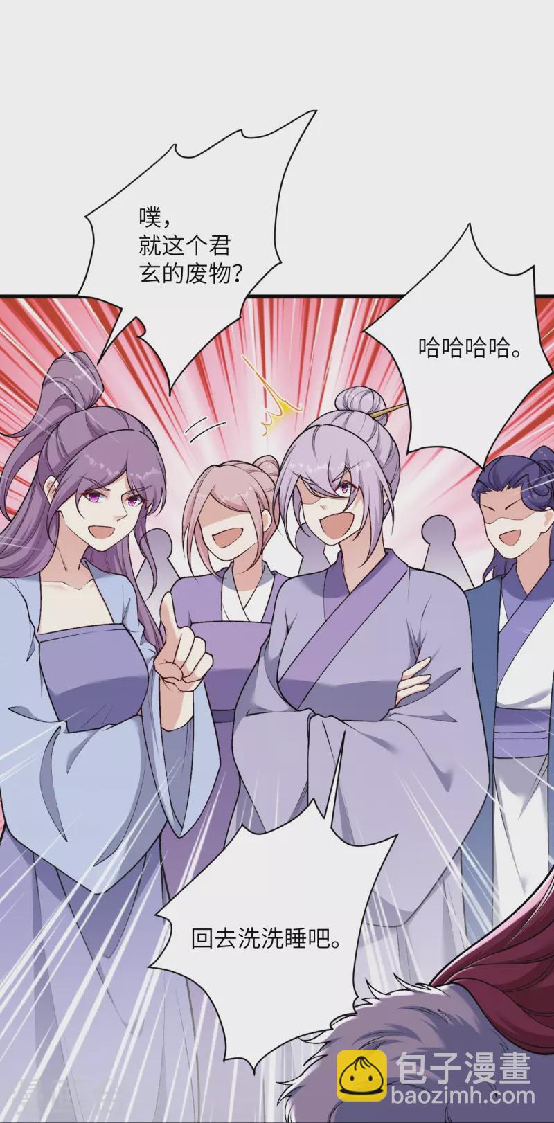 逆天邪神 - 第549話 初到神界(2/2) - 3