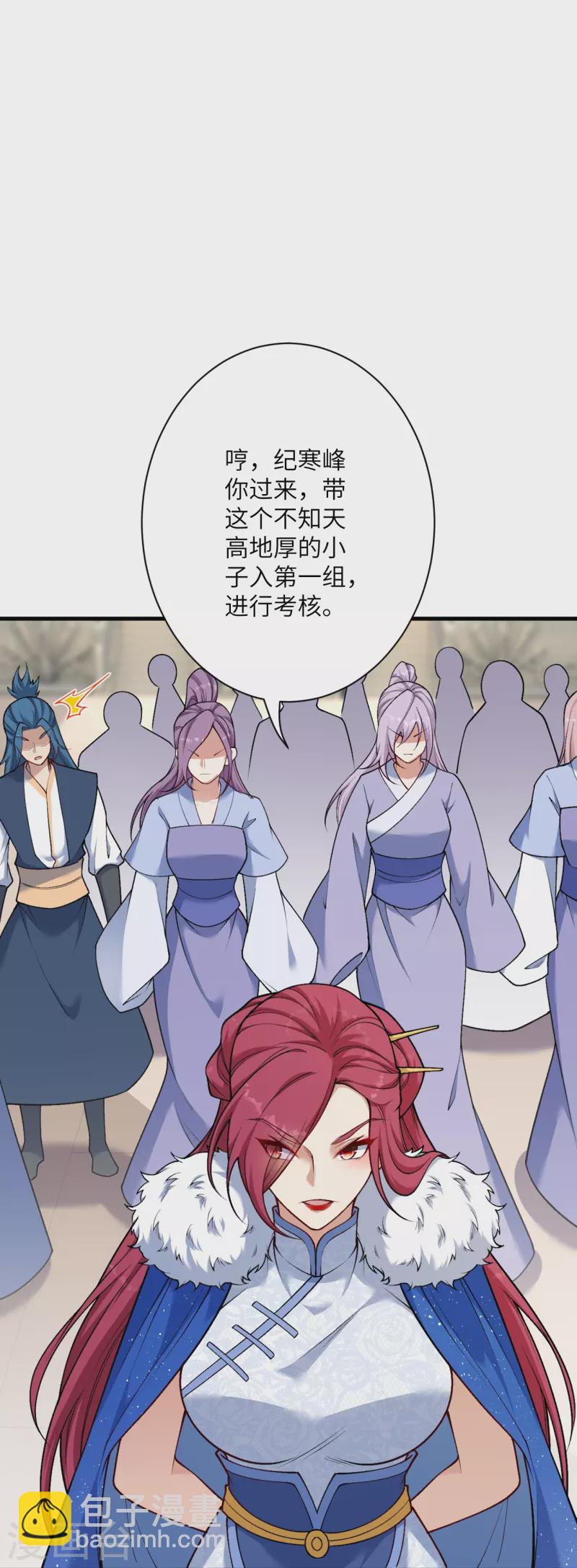 逆天邪神 - 第549話 初到神界(2/2) - 2