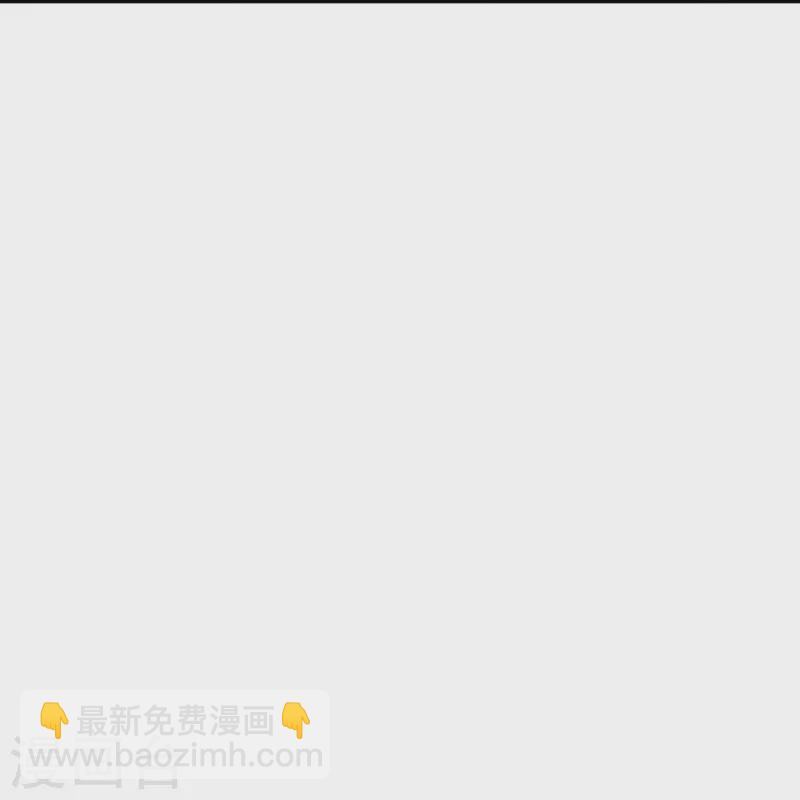 逆天邪神 - 第551話 驚豔衆人的實力(1/2) - 3