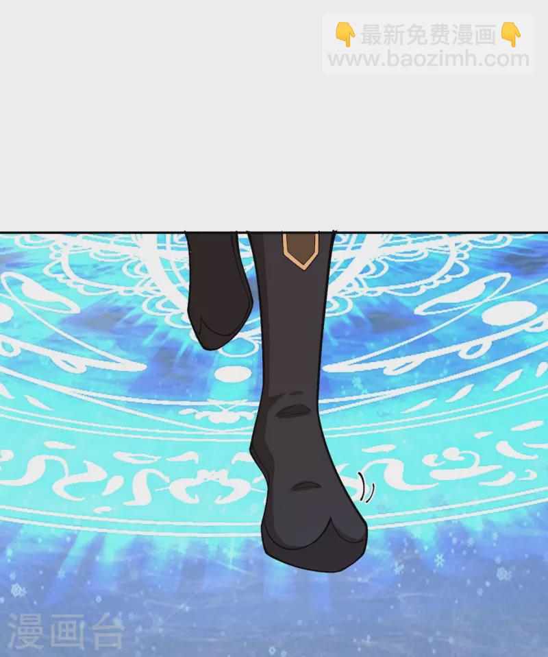 逆天邪神 - 第551話 驚豔衆人的實力(1/2) - 5