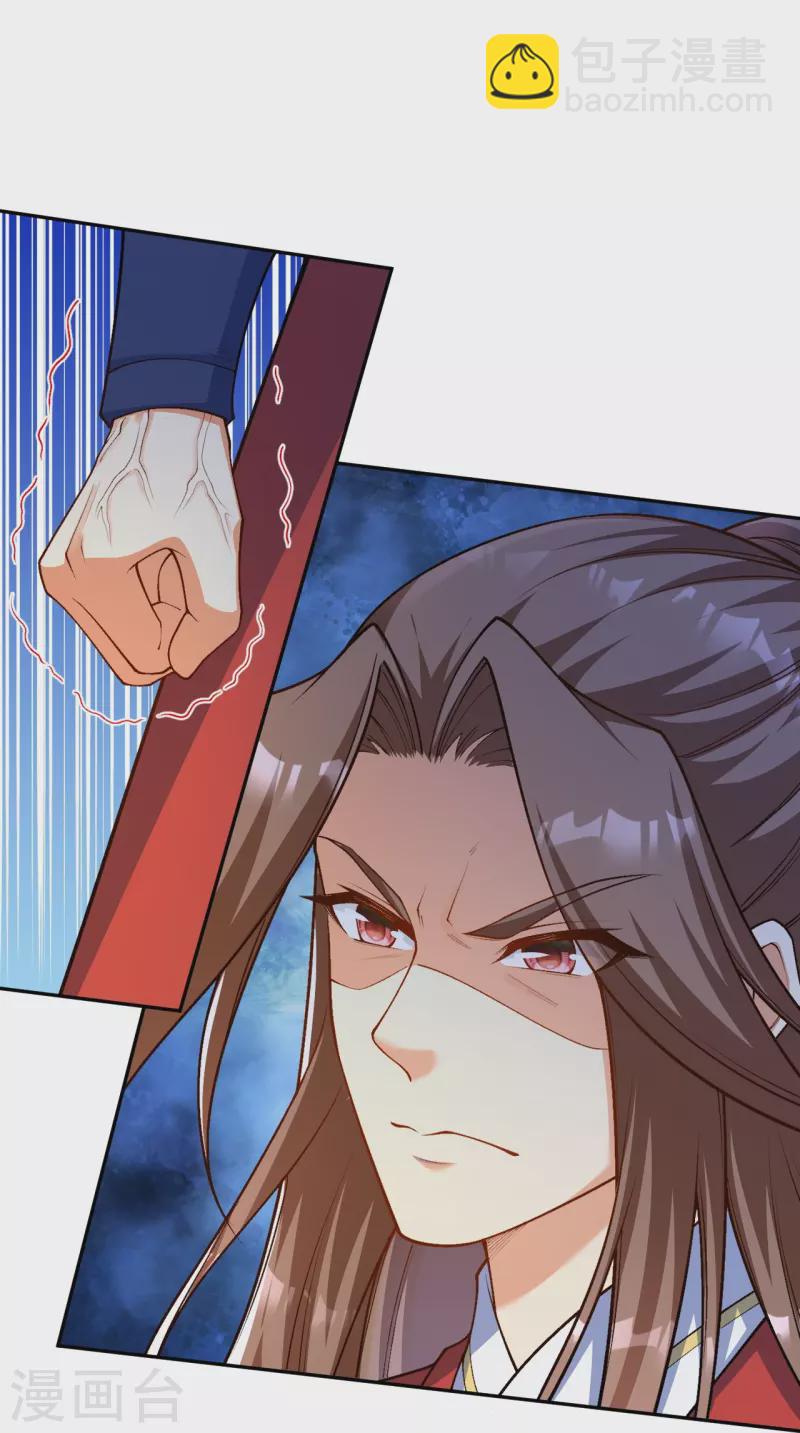 逆天邪神 - 第551話 驚豔衆人的實力(1/2) - 3