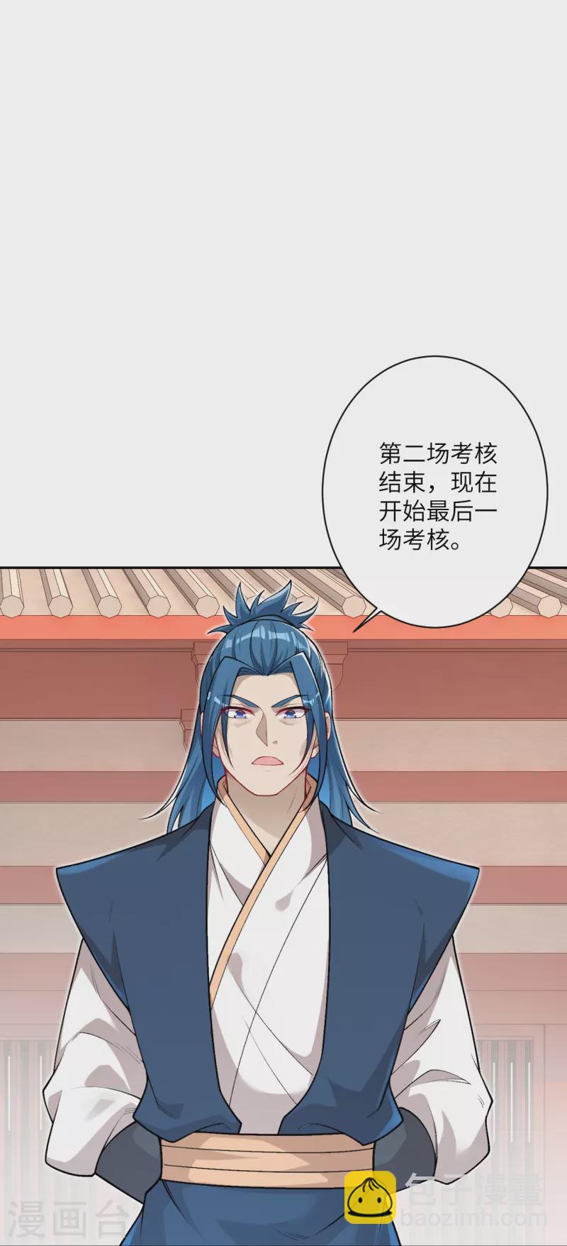 逆天邪神 - 第551話 驚豔衆人的實力(1/2) - 4