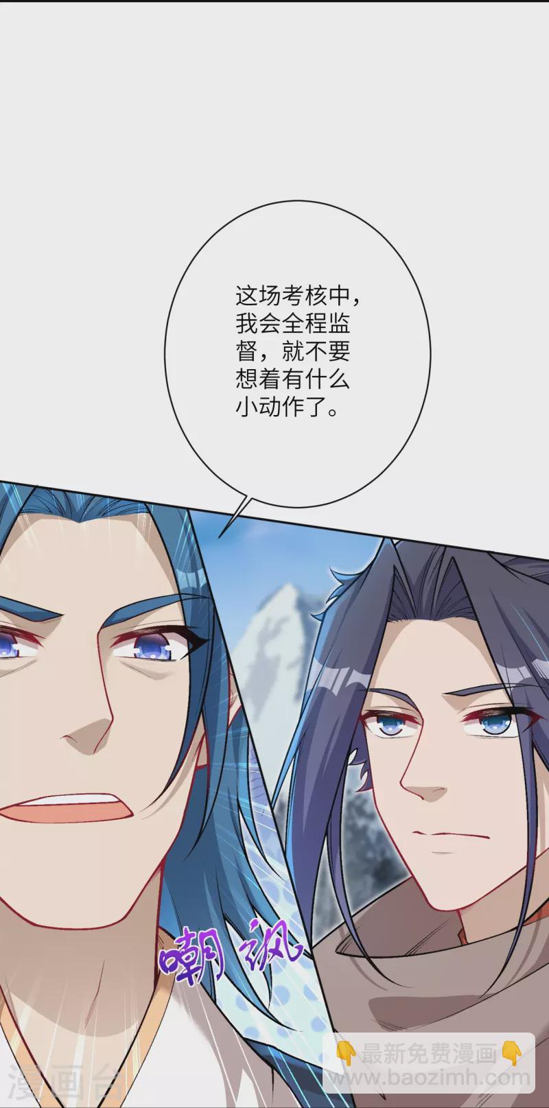 逆天邪神 - 第551話 驚豔衆人的實力(1/2) - 2