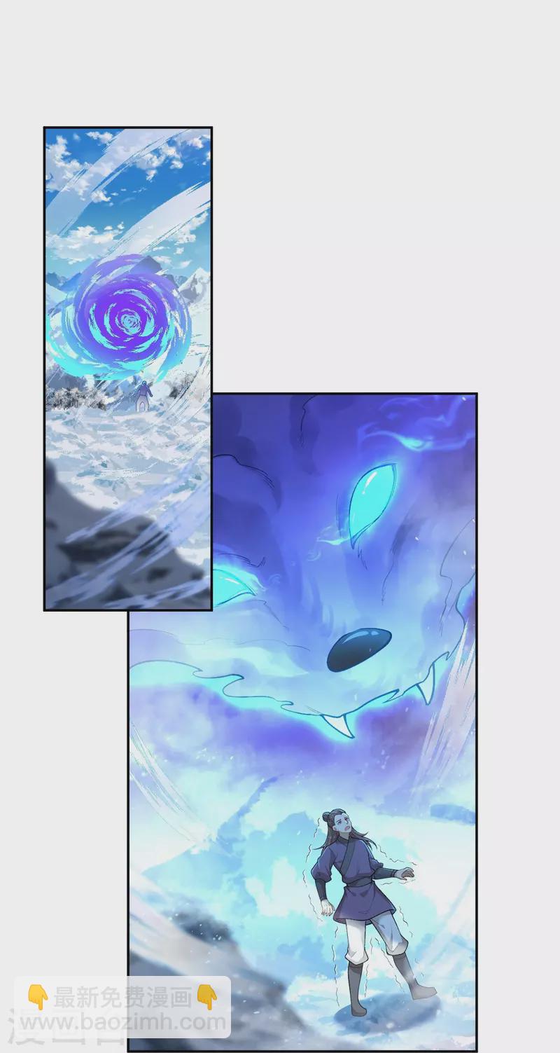 逆天邪神 - 第551話 驚豔衆人的實力(1/2) - 5