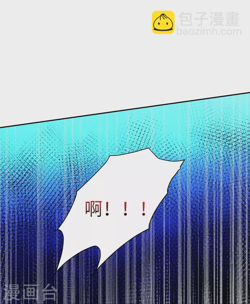 逆天邪神 - 第551話 驚豔衆人的實力(1/2) - 6