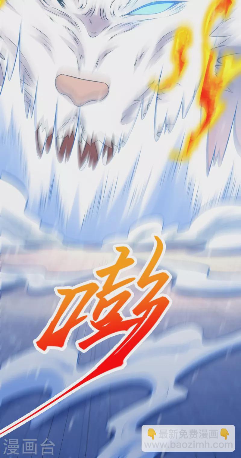 逆天邪神 - 第551話 驚豔衆人的實力(1/2) - 2