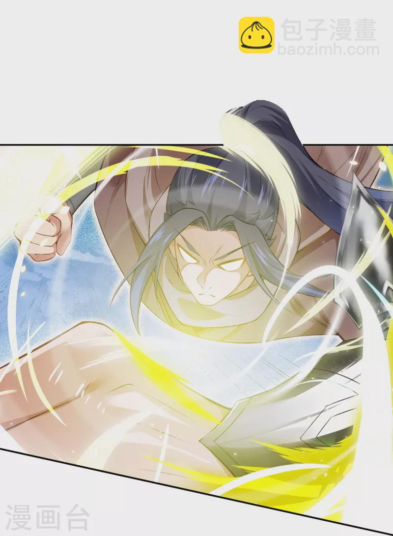 逆天邪神 - 第551話 驚豔衆人的實力(2/2) - 2