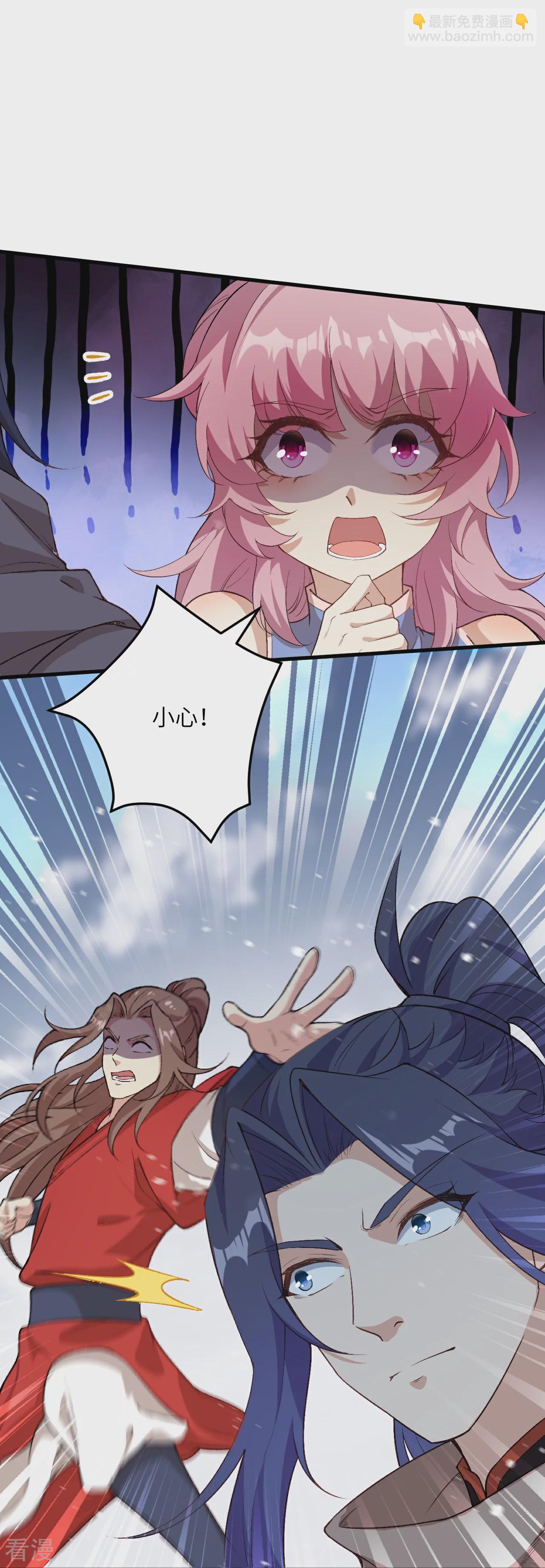 逆天邪神 - 第553話 死鴨子嘴硬(1/2) - 1