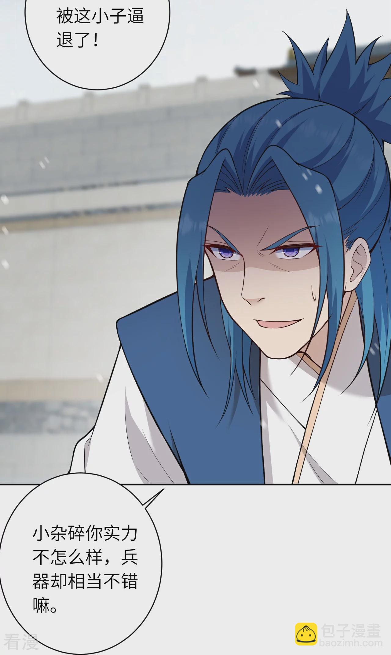 逆天邪神 - 第553話 死鴨子嘴硬(2/2) - 1