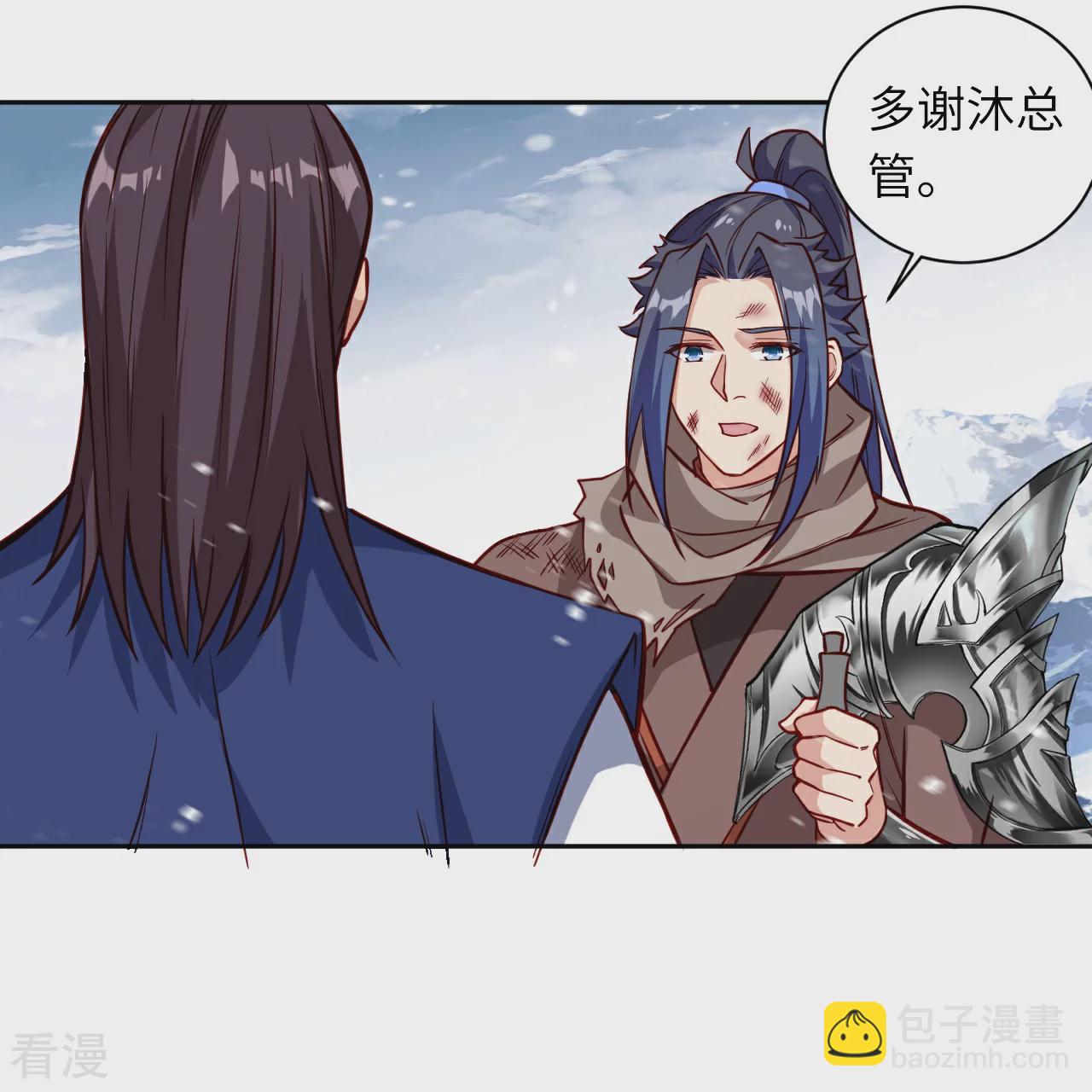 逆天邪神 - 第555話 遠古虯龍(1/2) - 6