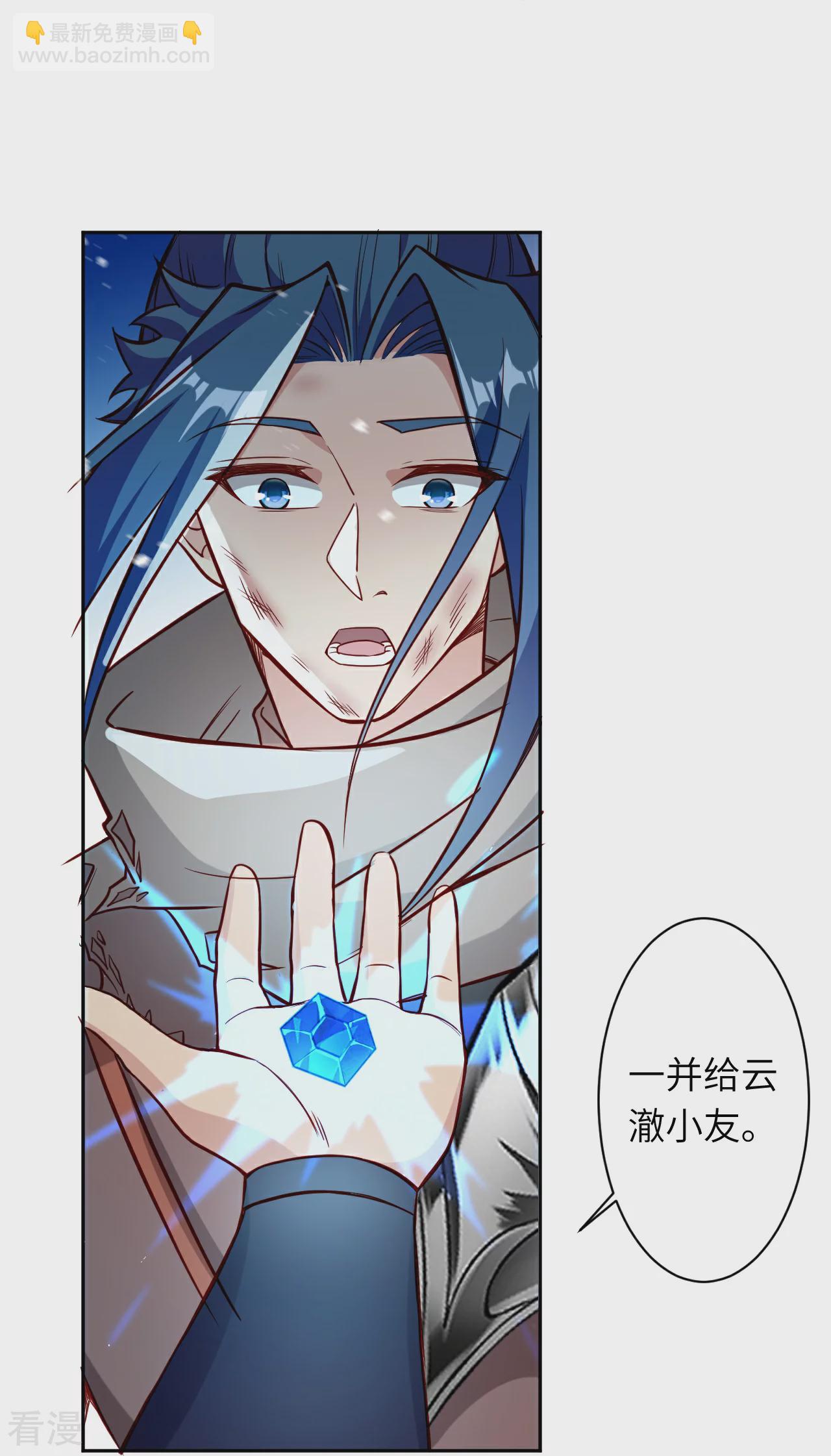 逆天邪神 - 第555話 遠古虯龍(1/2) - 8