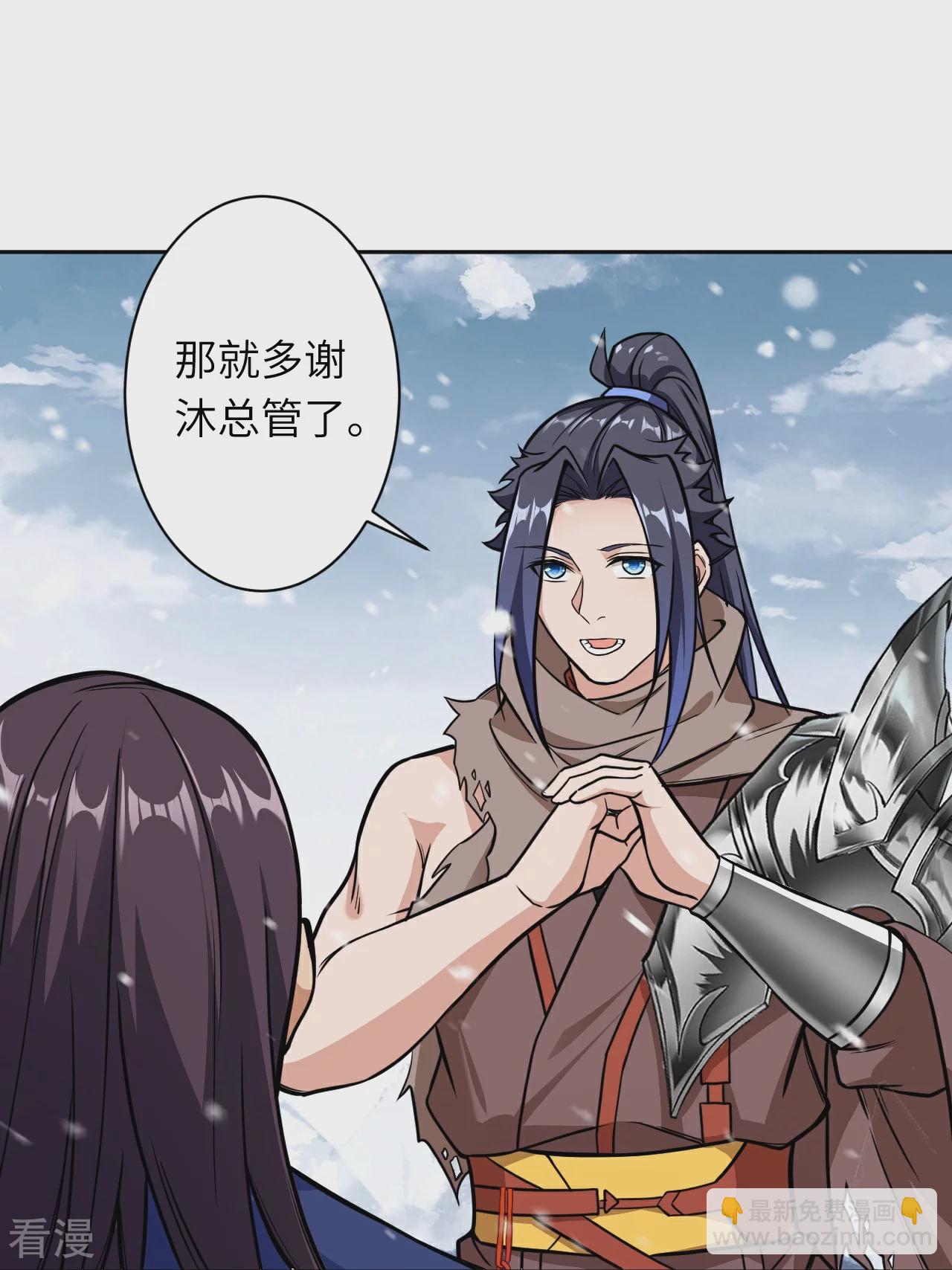 逆天邪神 - 第555話 遠古虯龍(1/2) - 1