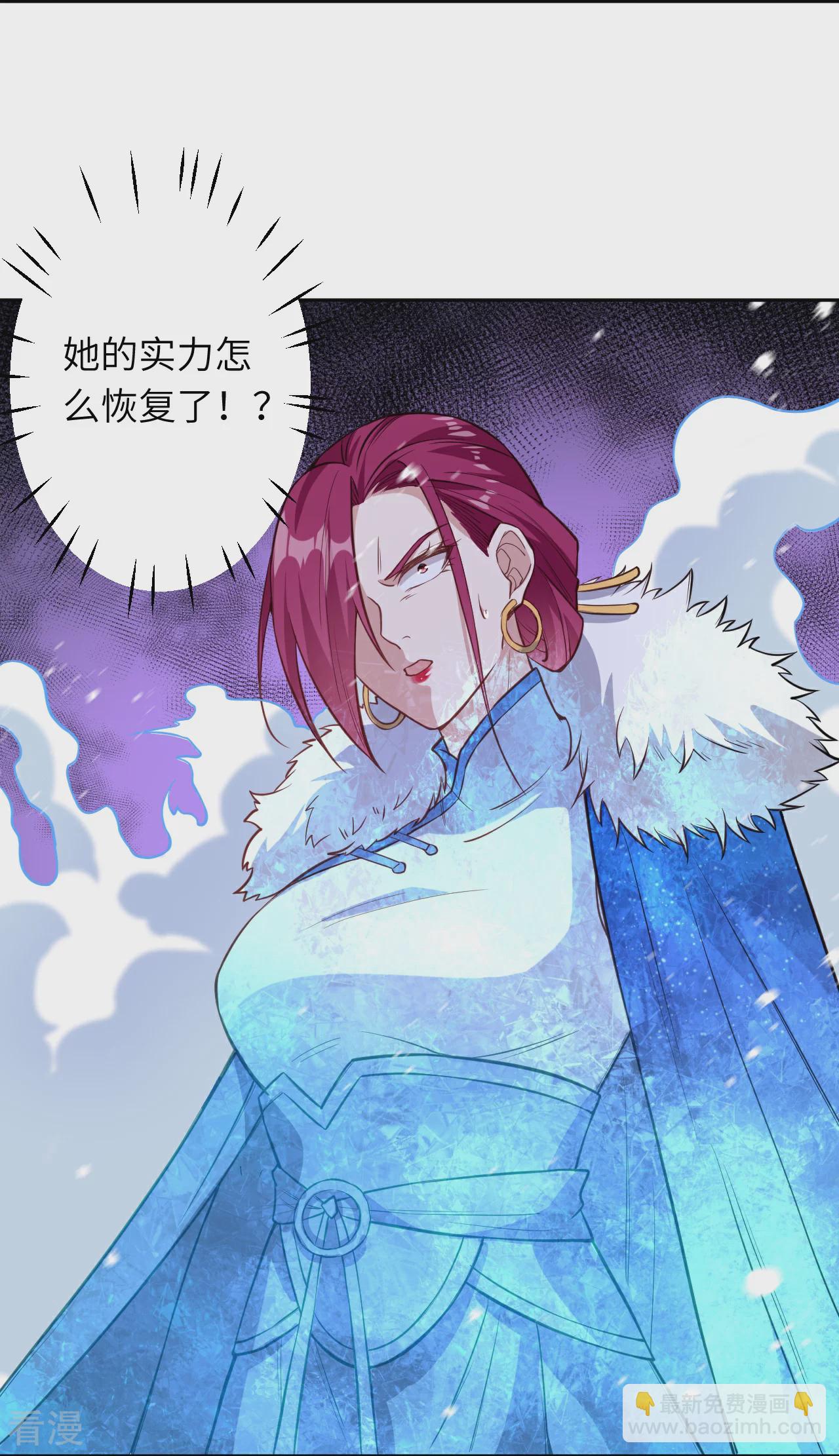 逆天邪神 - 第555話 遠古虯龍(1/2) - 5