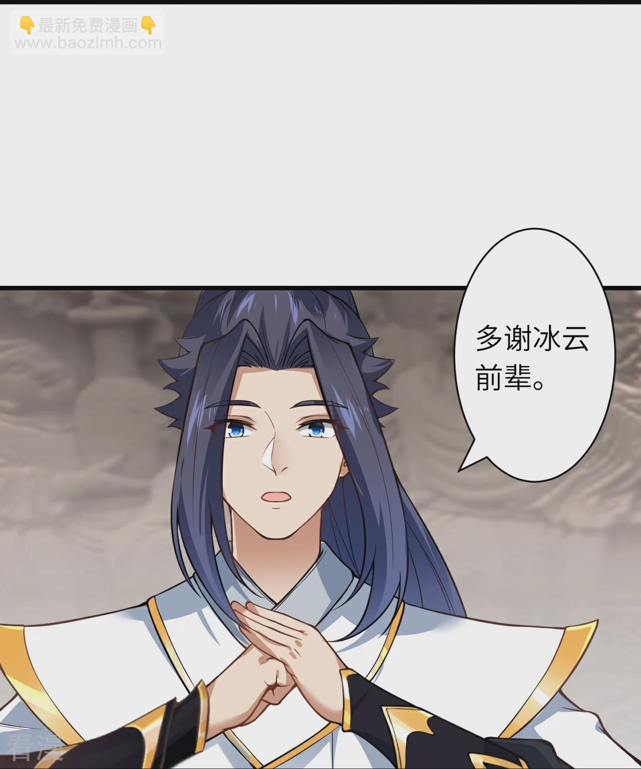 逆天邪神 - 第557話 突破(1/2) - 7