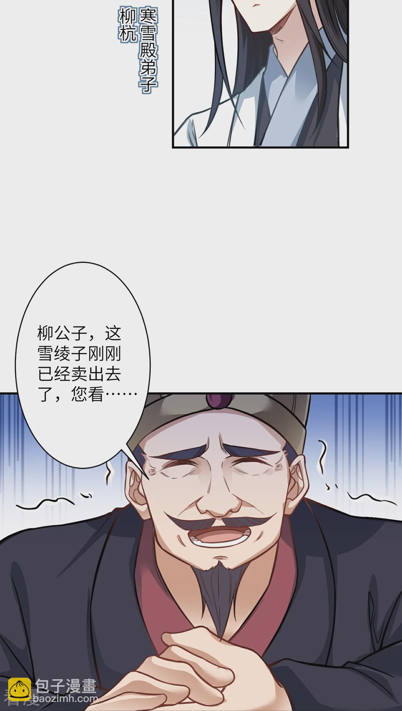 逆天邪神 - 第557話 突破(2/2) - 1