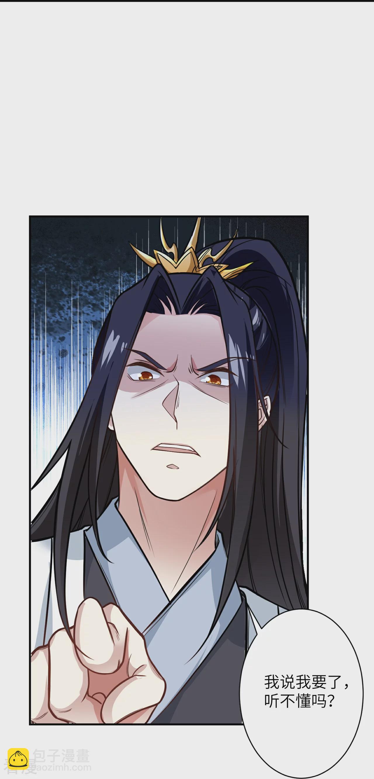 逆天邪神 - 第557話 突破(2/2) - 2