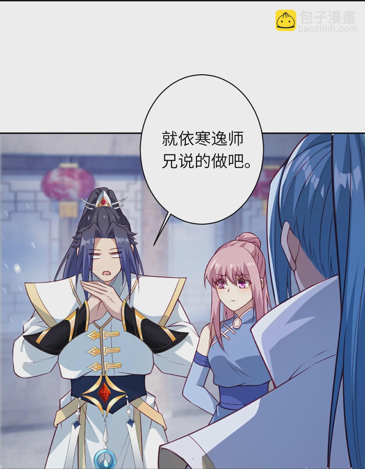 逆天邪神 - 第559話 在我面前囂張？(1/2) - 1