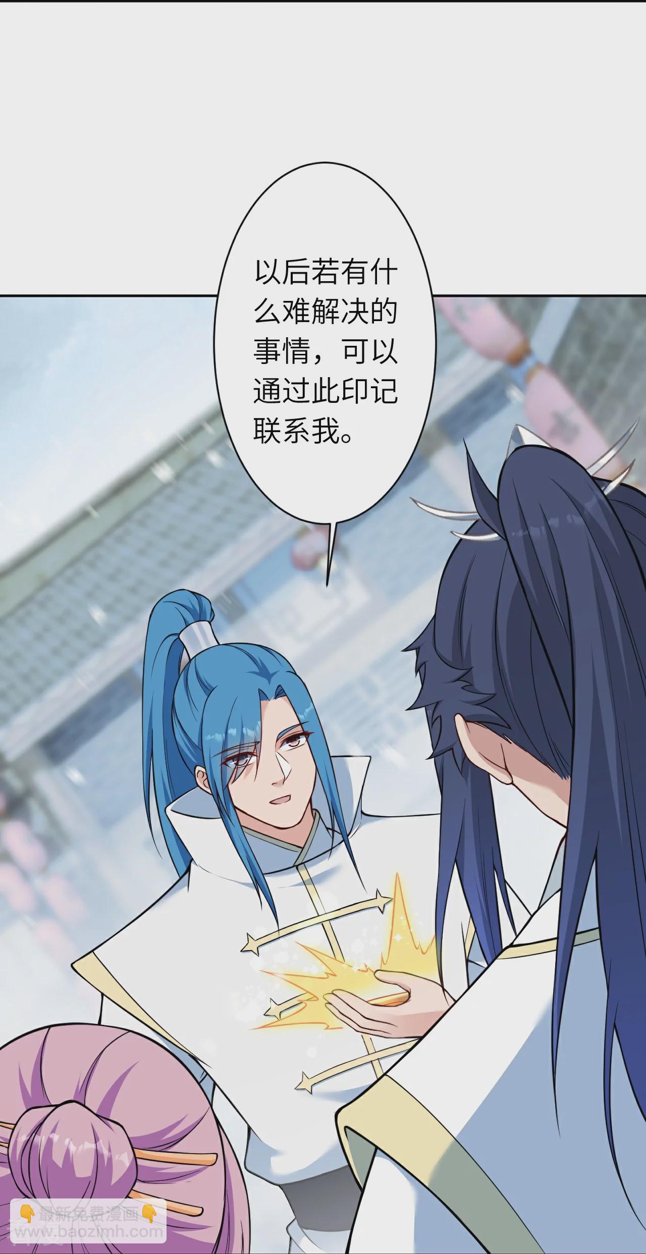 逆天邪神 - 第559話 在我面前囂張？(1/2) - 5