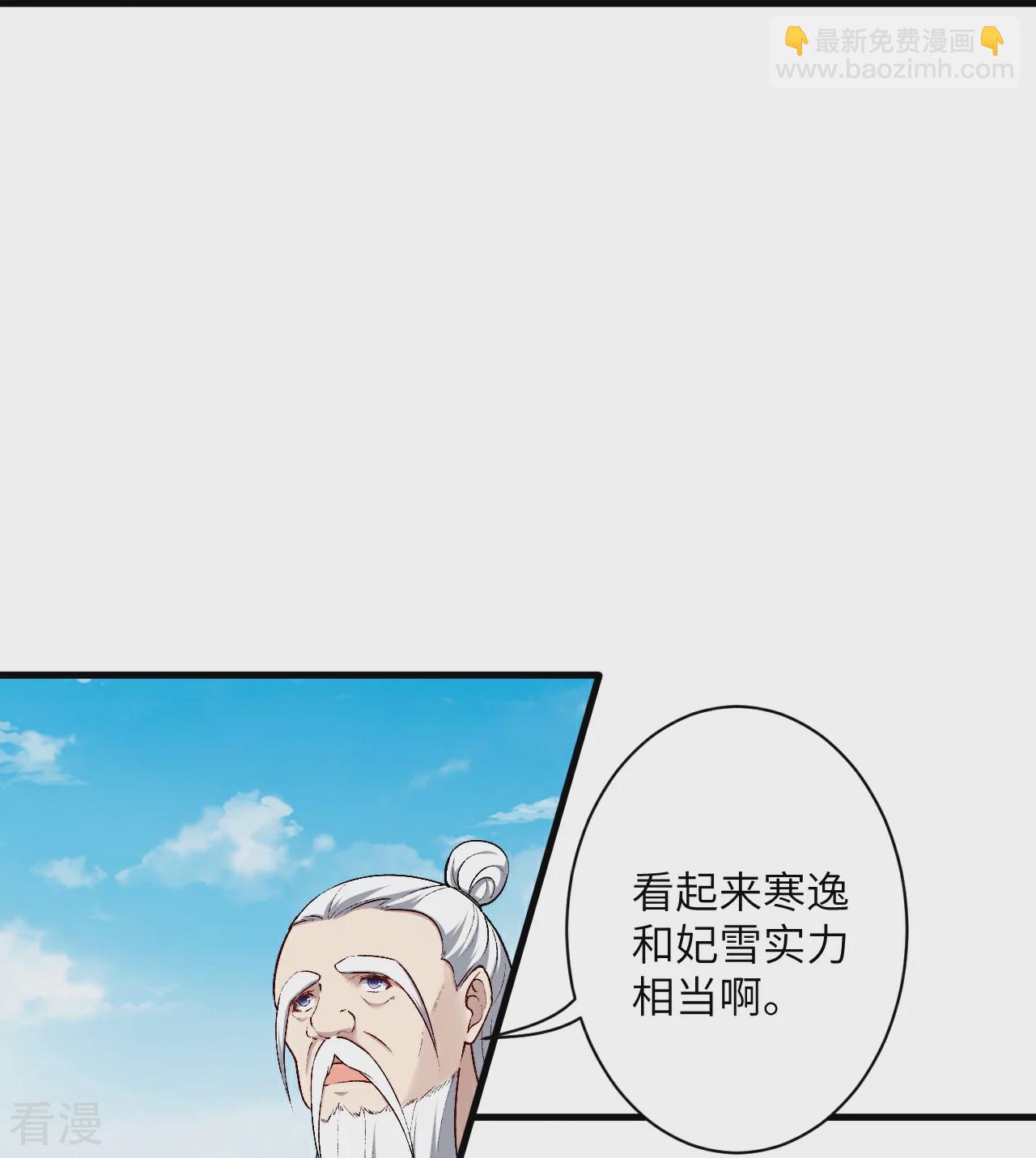 逆天邪神 - 第563話 想低調也低調不了啊(1/2) - 1