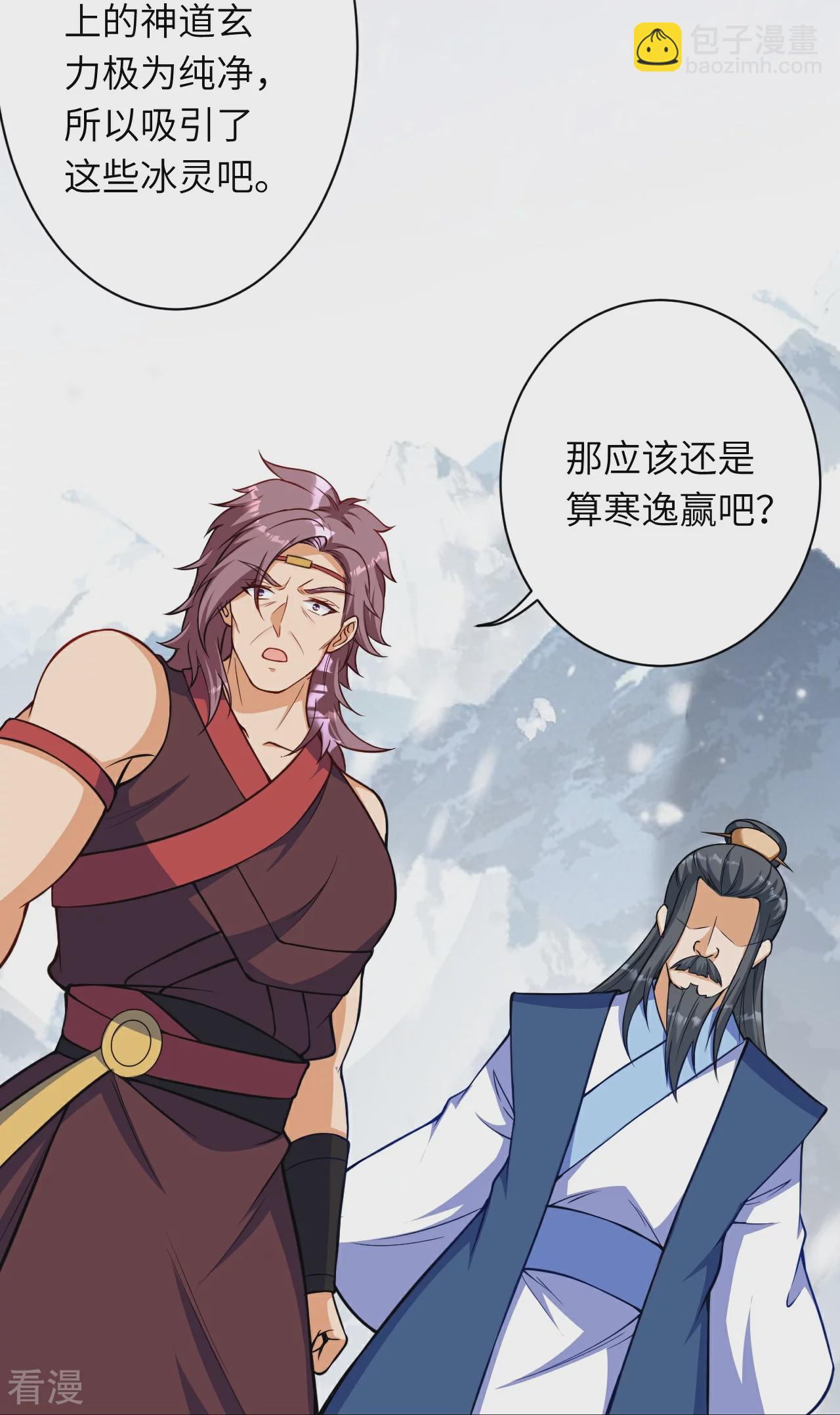 逆天邪神 - 第563話 想低調也低調不了啊(2/2) - 3