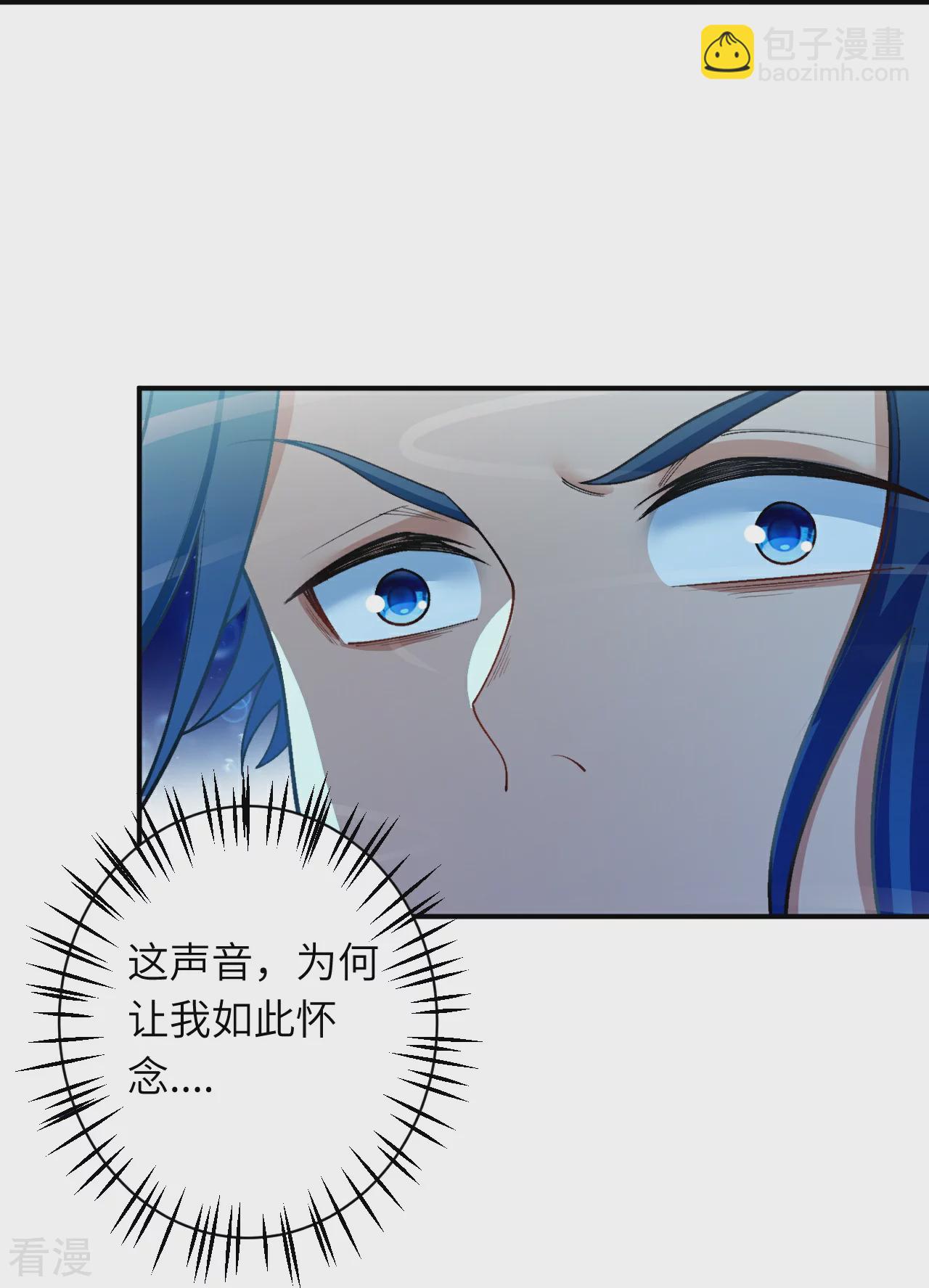 逆天邪神 - 第565話 神魔後代(1/2) - 3