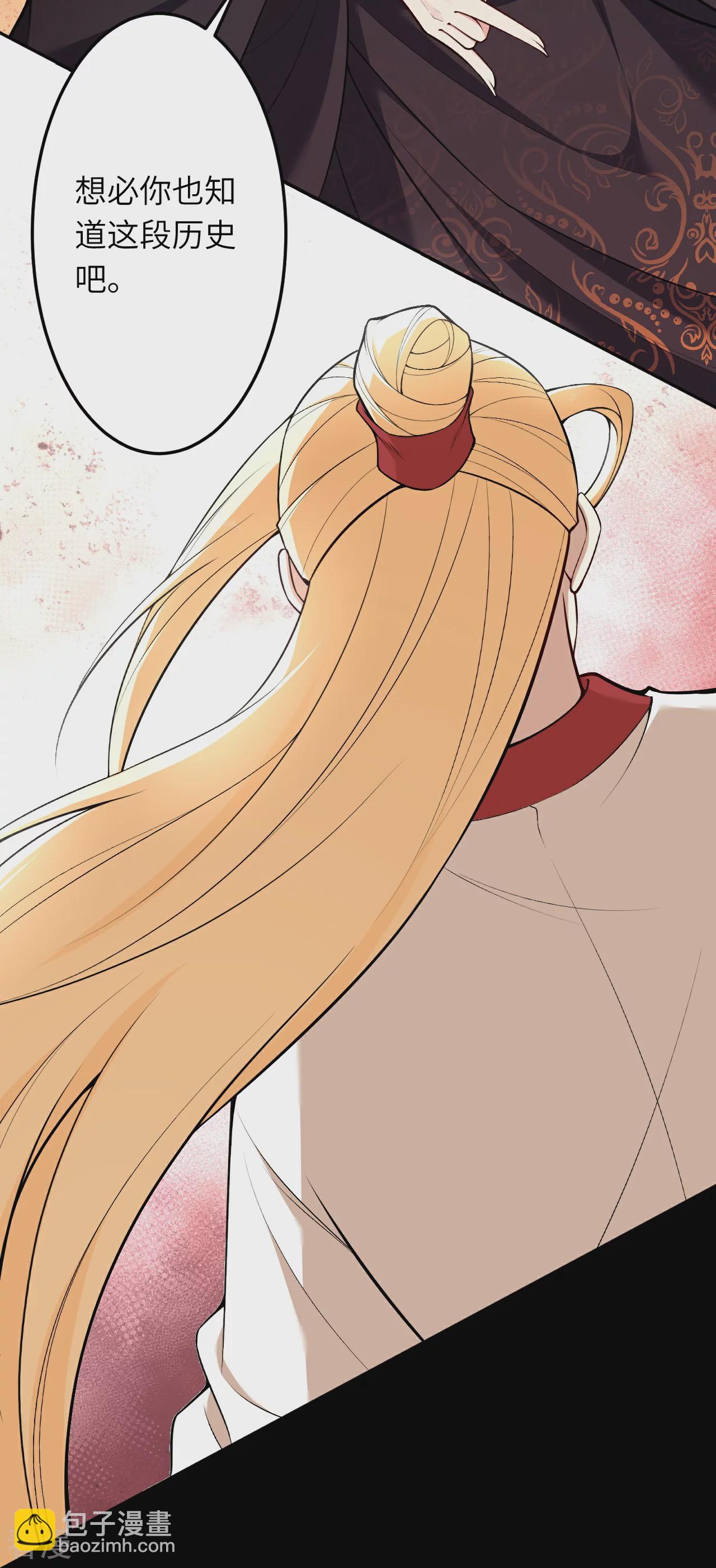 逆天邪神 - 第565話 神魔後代(2/2) - 2