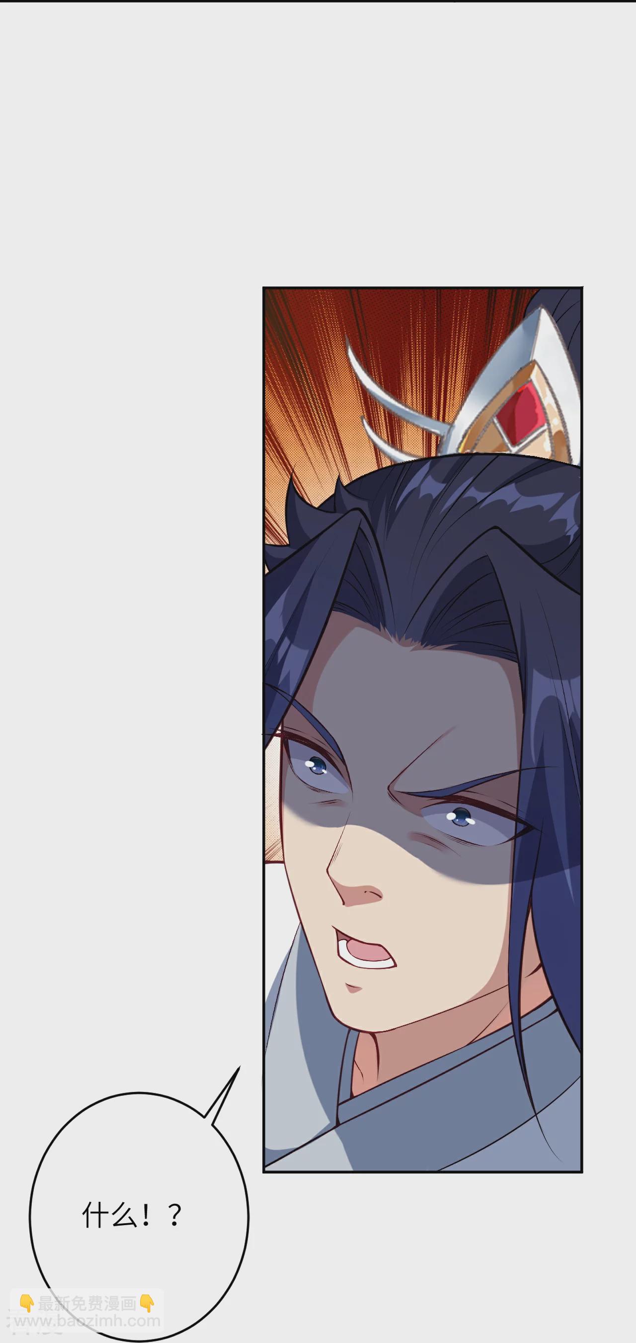 逆天邪神 - 第565話 神魔後代(2/2) - 2