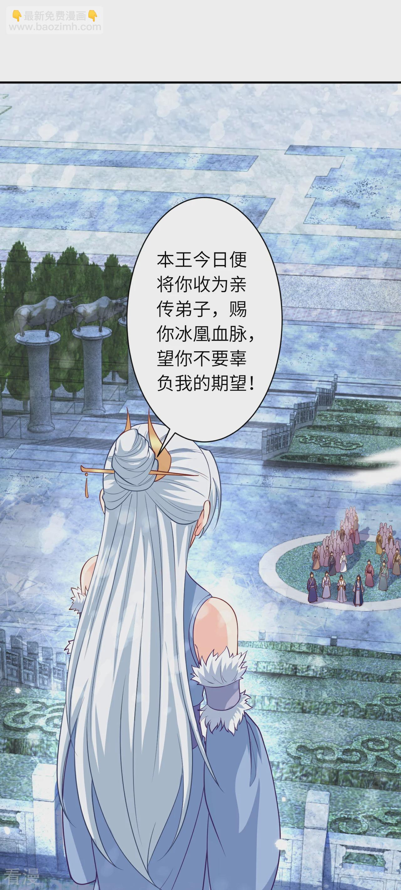 逆天邪神 - 第567話 聽說你很能打？(1/2) - 1