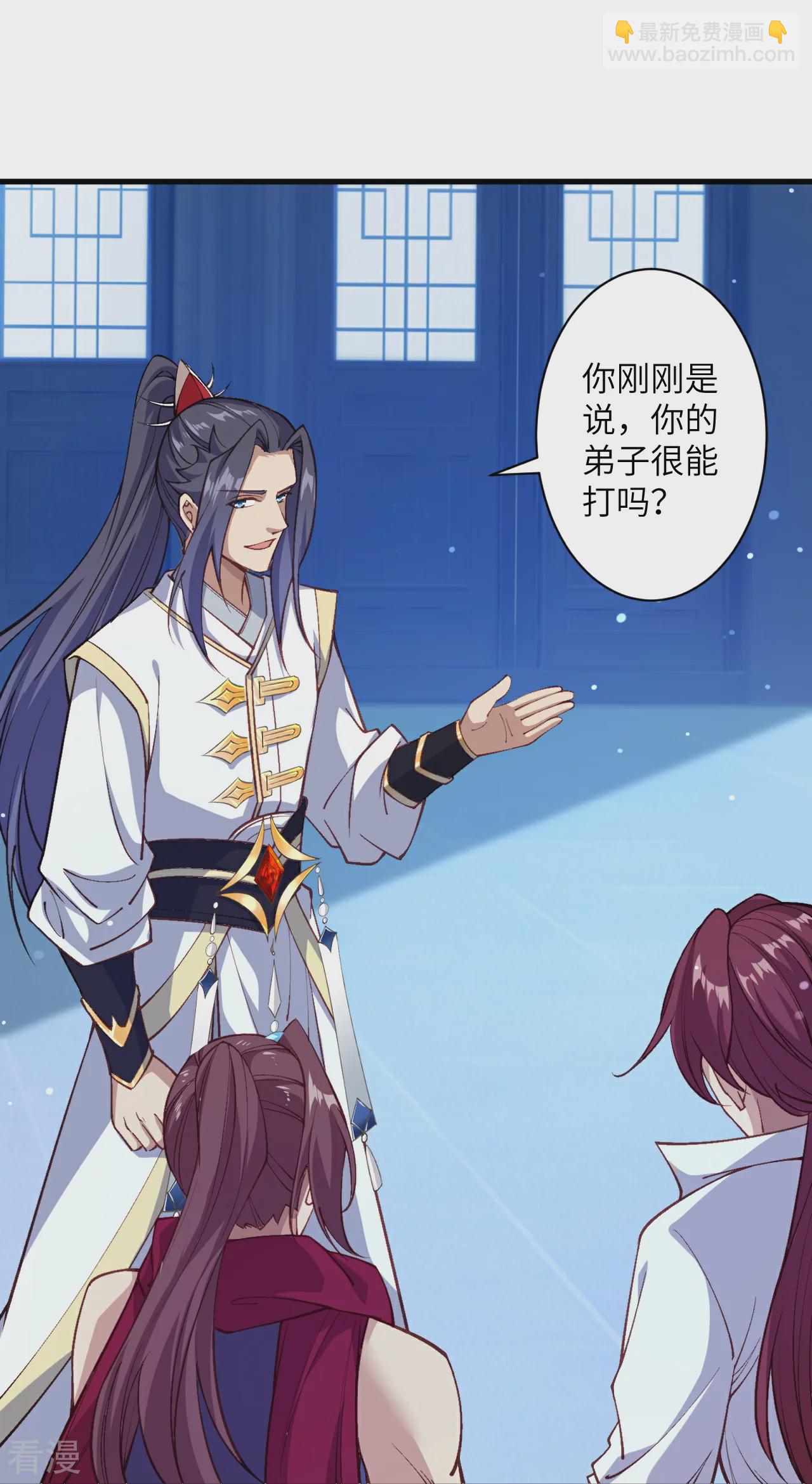 逆天邪神 - 第567話 聽說你很能打？(2/2) - 3