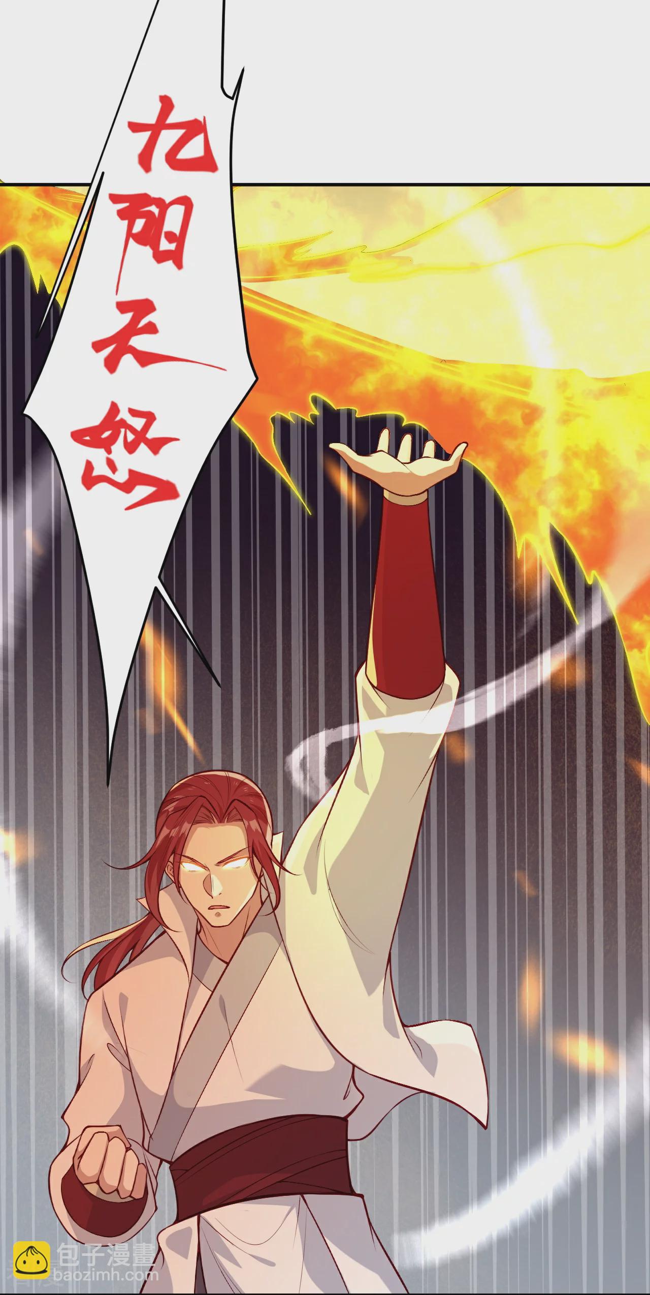 逆天邪神 - 第569話 雙修伴侶(1/2) - 2