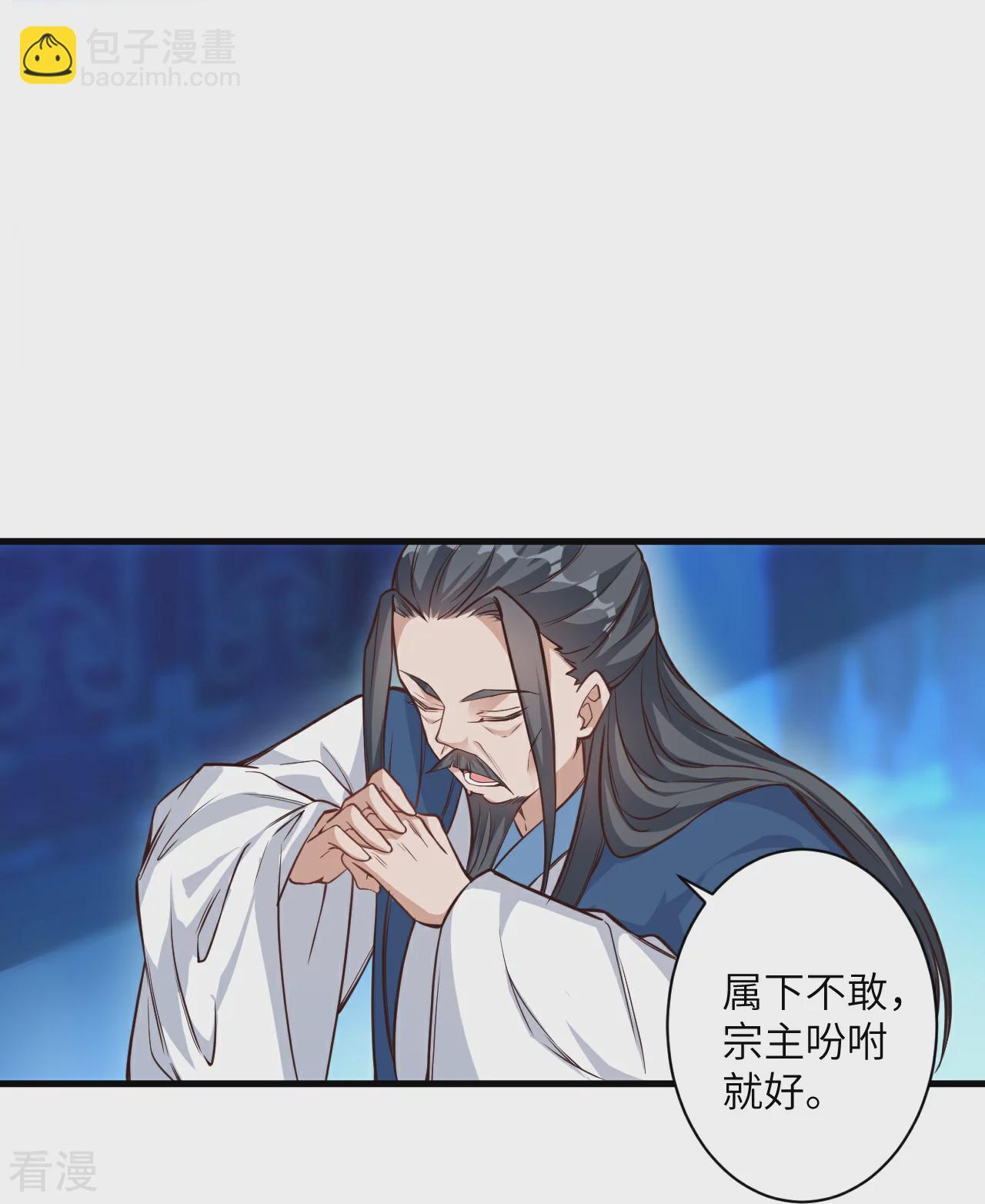 逆天邪神 - 第569話 雙修伴侶(2/2) - 3