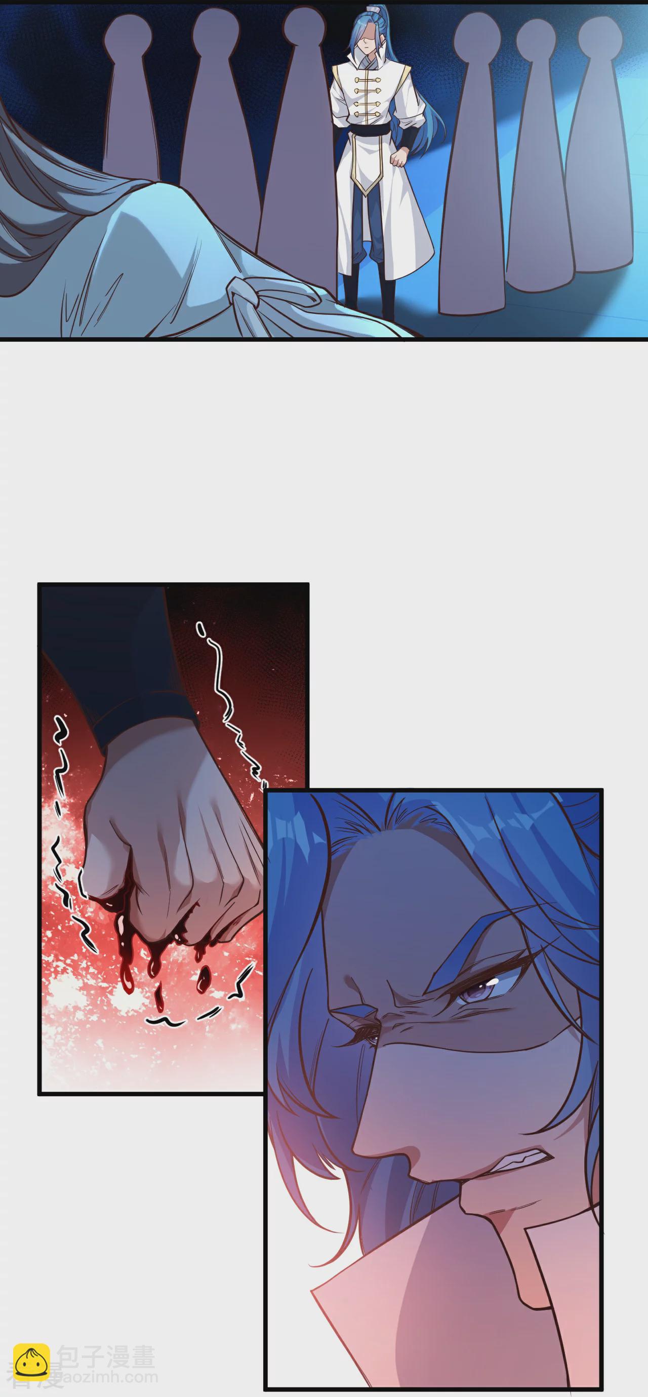 逆天邪神 - 第569話 雙修伴侶(2/2) - 1