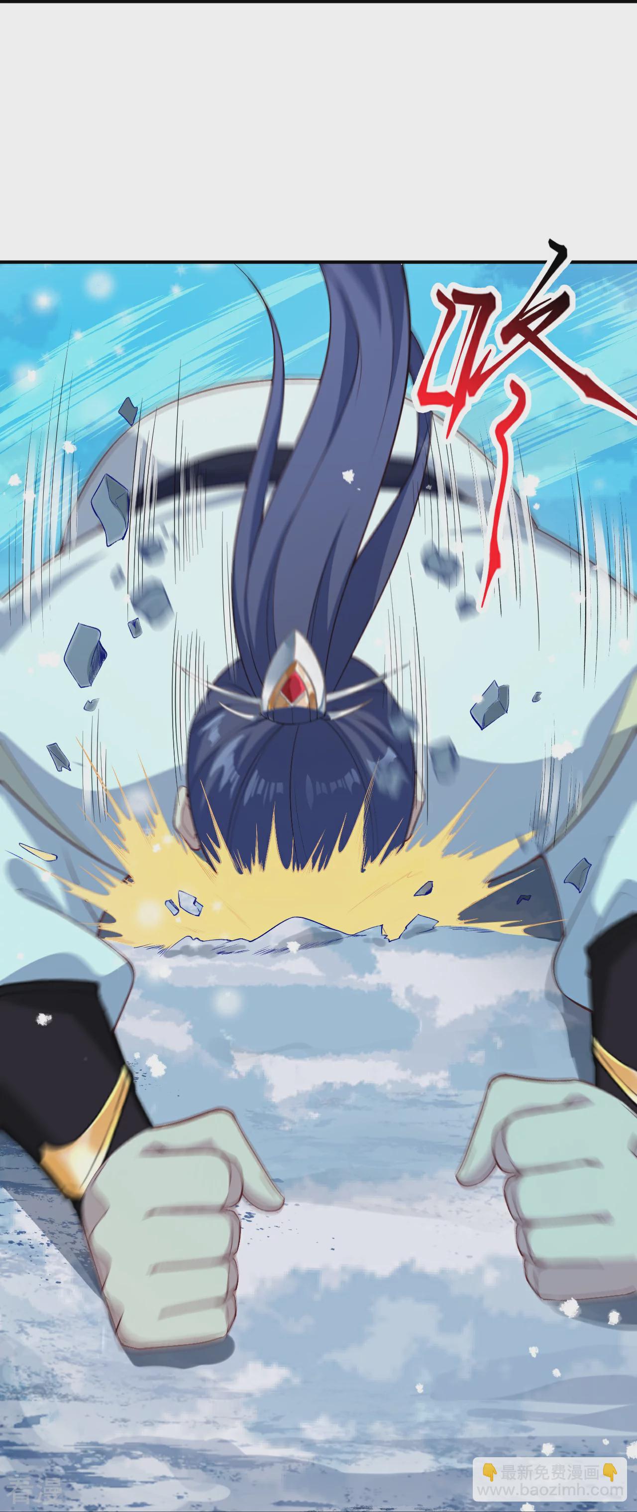 逆天邪神 - 第571話 不會強迫你的(2/2) - 1