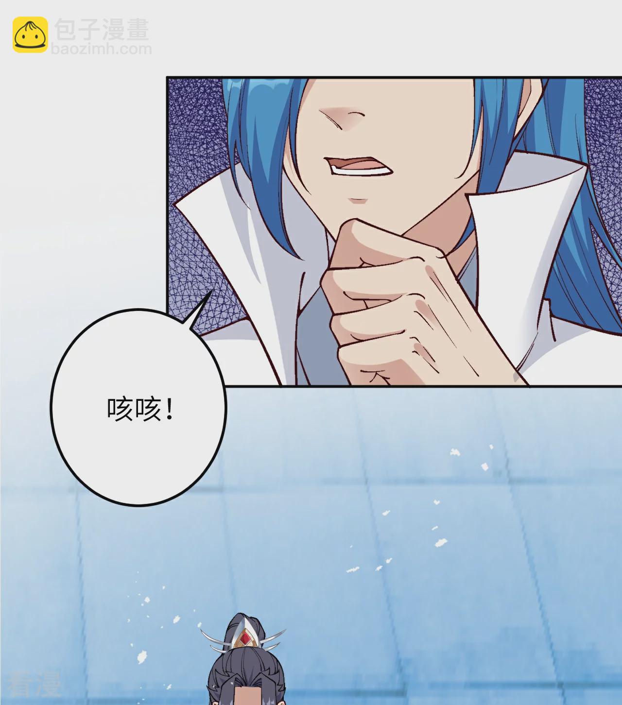 逆天邪神 - 第573話 團聚 - 2