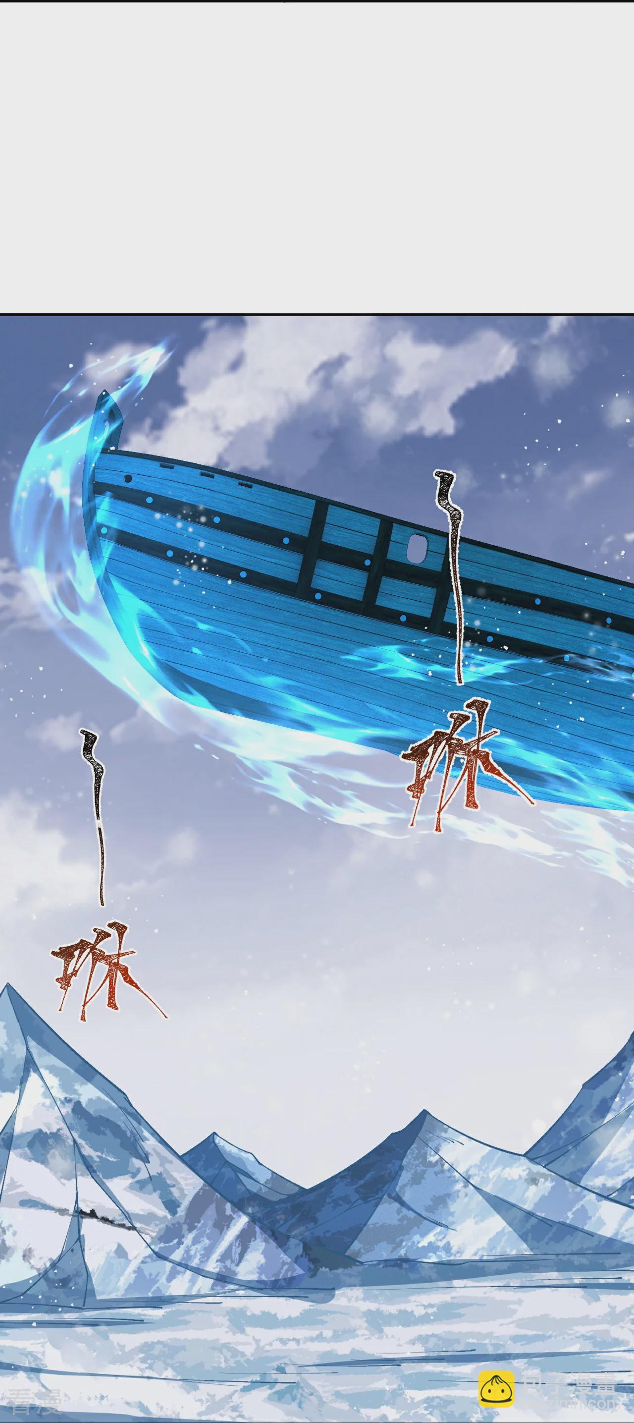 逆天邪神 - 第573話 團聚 - 5