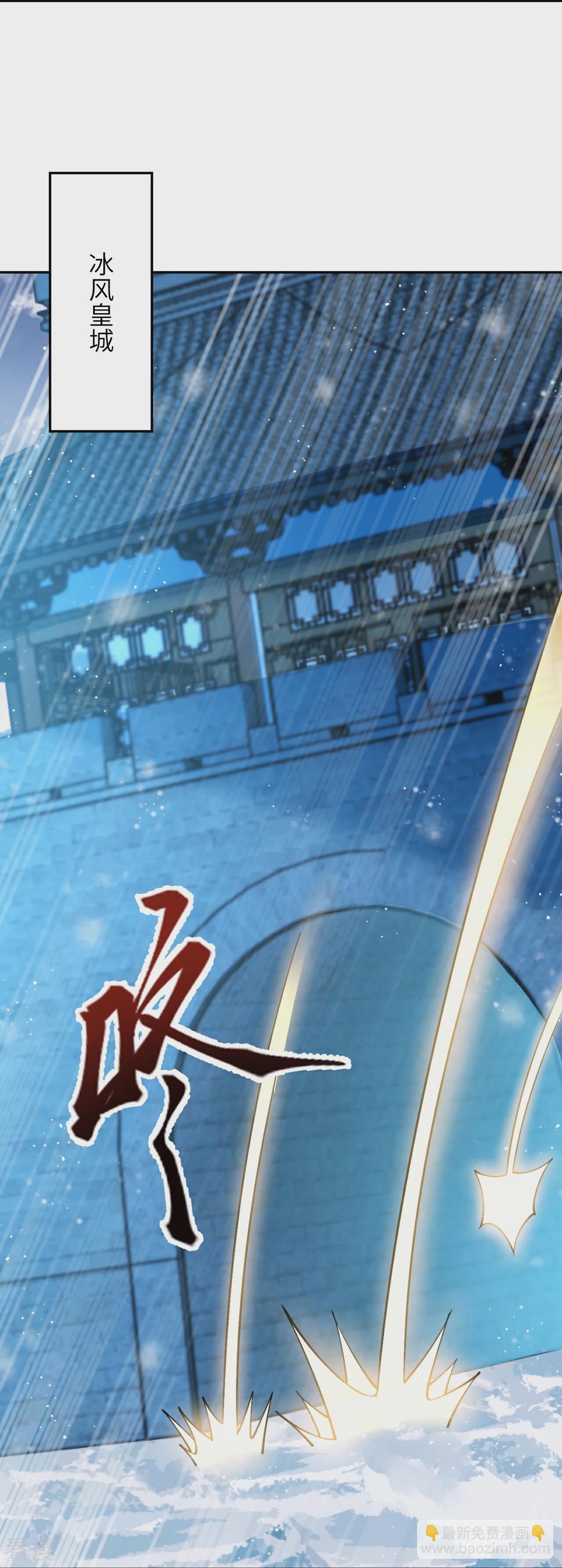 逆天邪神 - 第573話 團聚 - 7