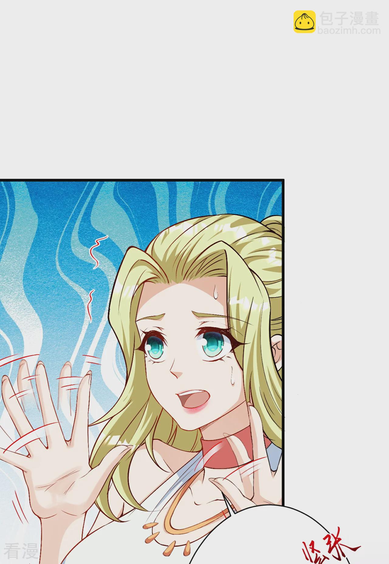 逆天邪神 - 第575話 取而代之(2/2) - 1